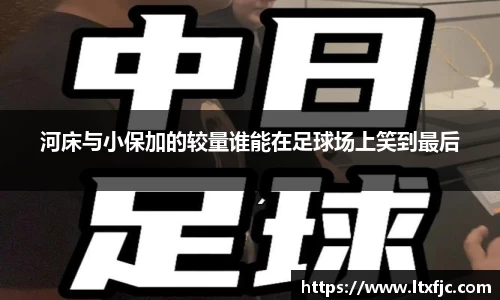九游体育app